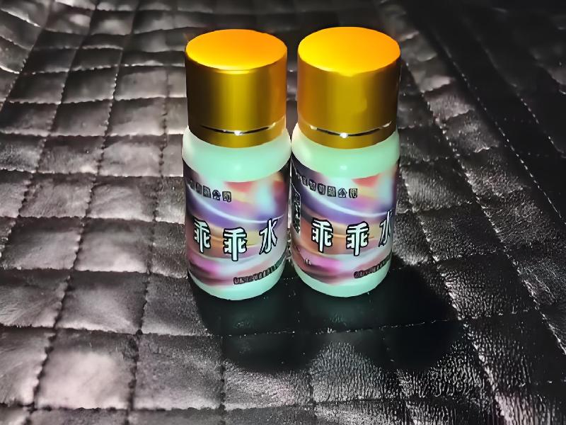 女士专用红蜘蛛5338-mddj型号